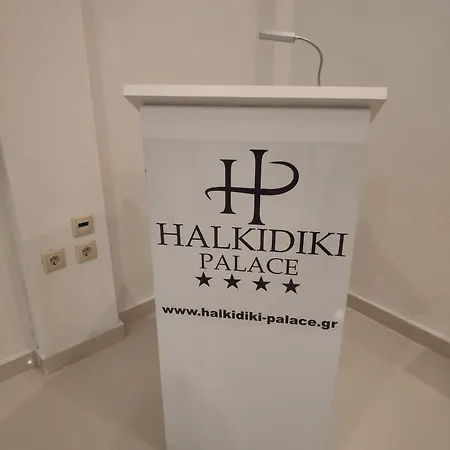 Halkidiki Palace Hotel